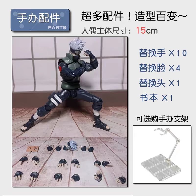 动漫角色手办