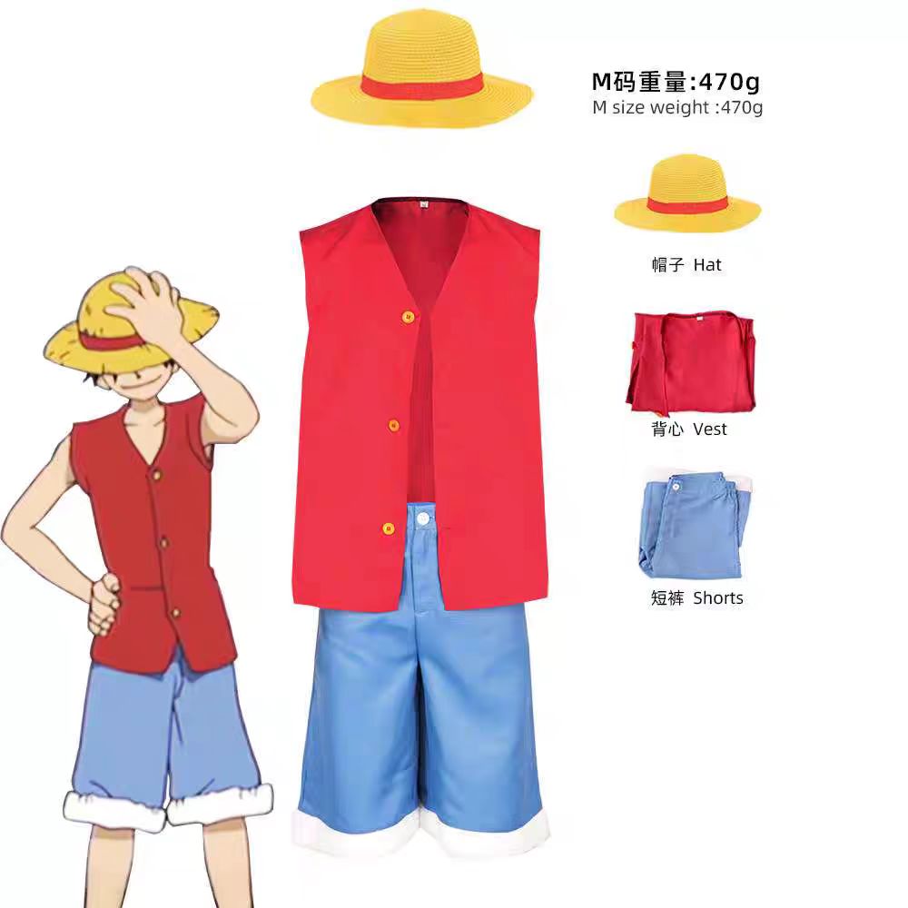 路飞Cosplay服装