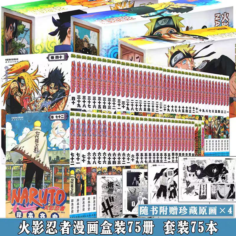限定版同人志漫画