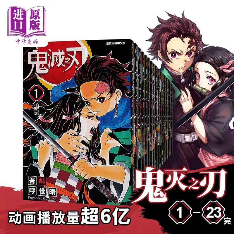 精美插画集