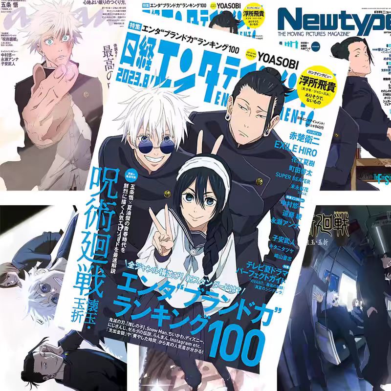 限量版漫画礼盒